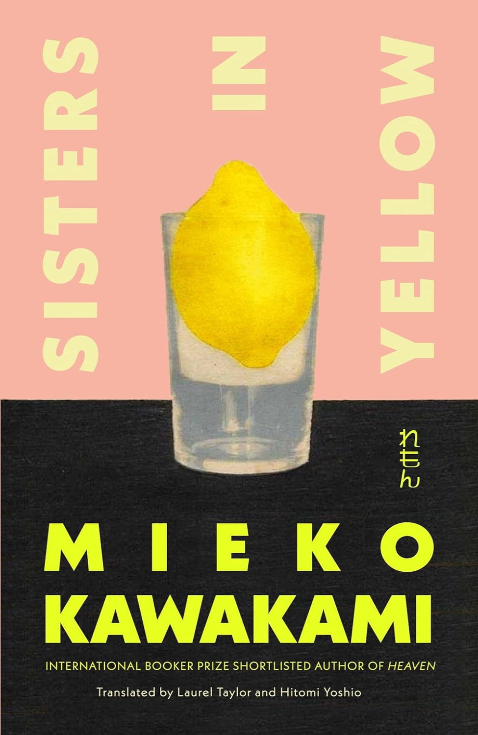 Sisters in Yellow By Mieko Kawakami (Trade Paperback)
