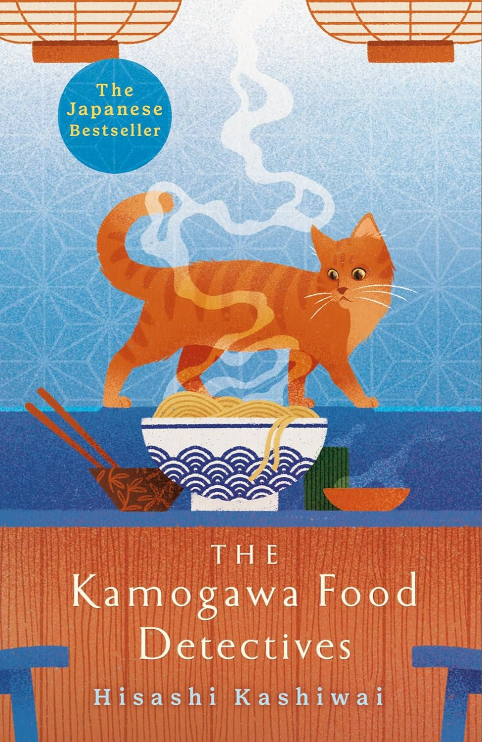 The Kamogawa Food Detectives By Hisashi Kashiwai - A Kamogawa Food Detectives #1