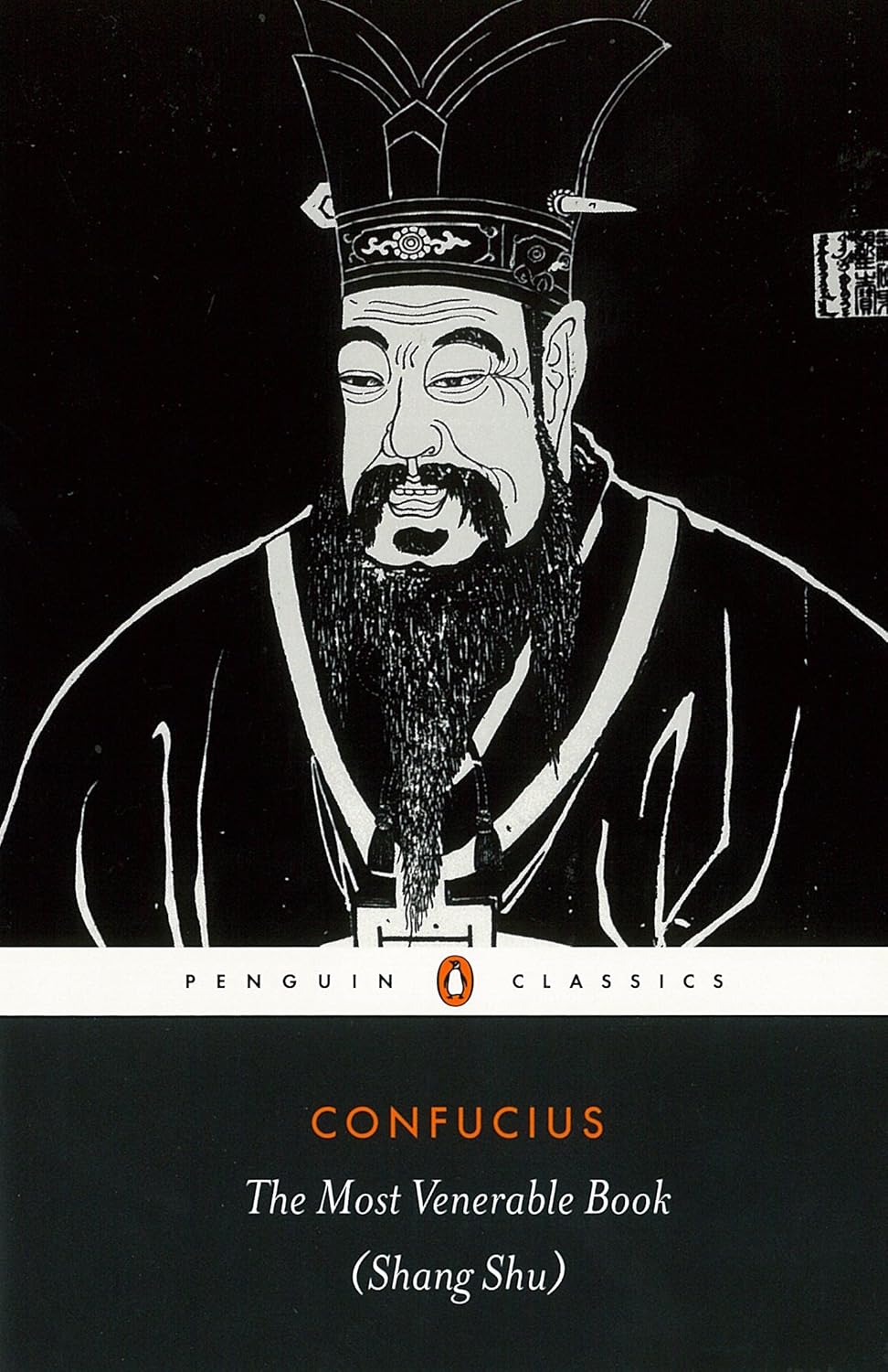 The Most Venerable Book - Shang Shu