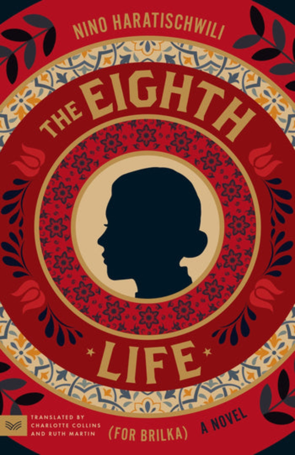 The Eighth Life By Nino Haratischwili (Paperback)