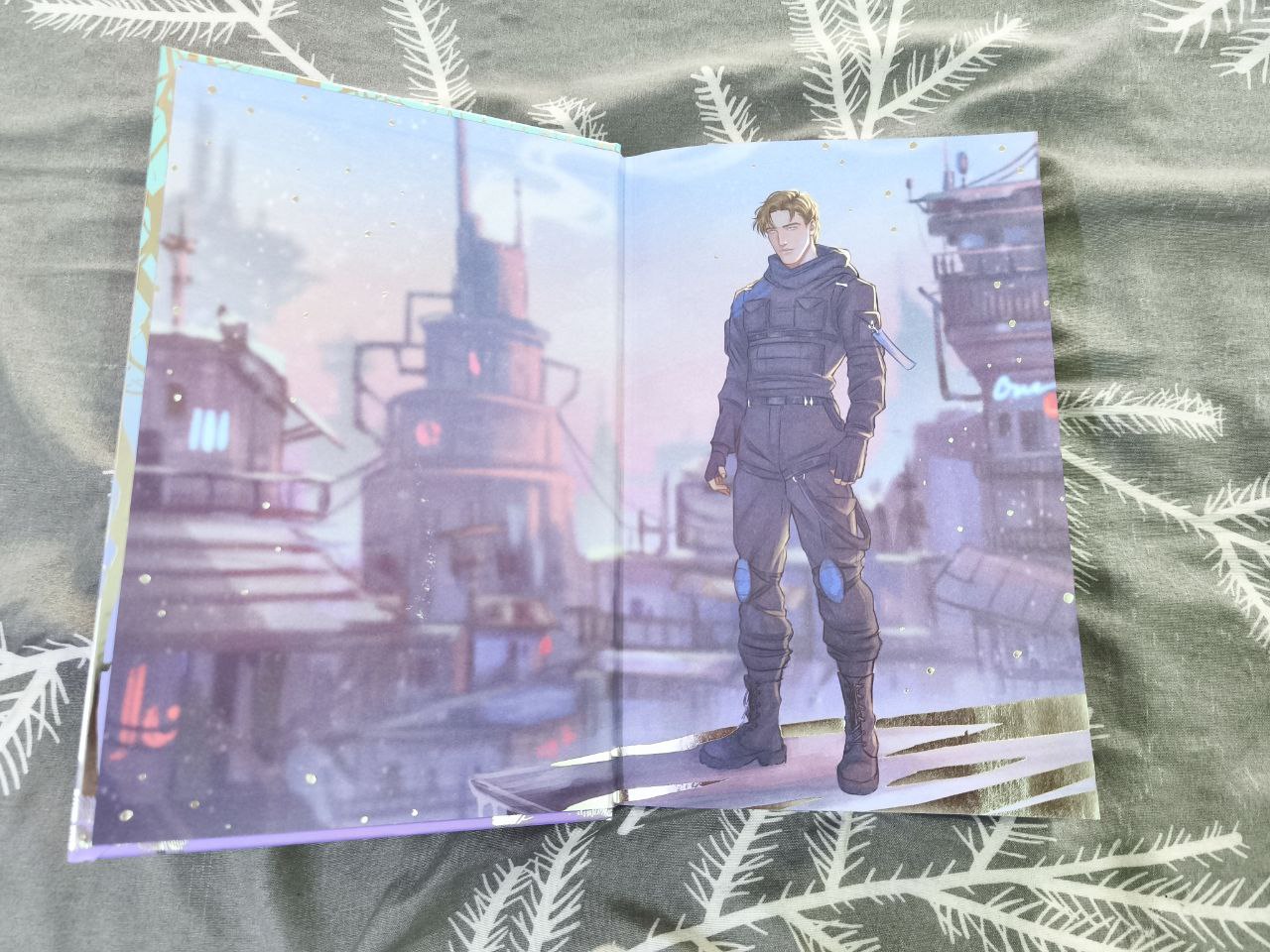Watch Me: Fairyloot exclusive edition