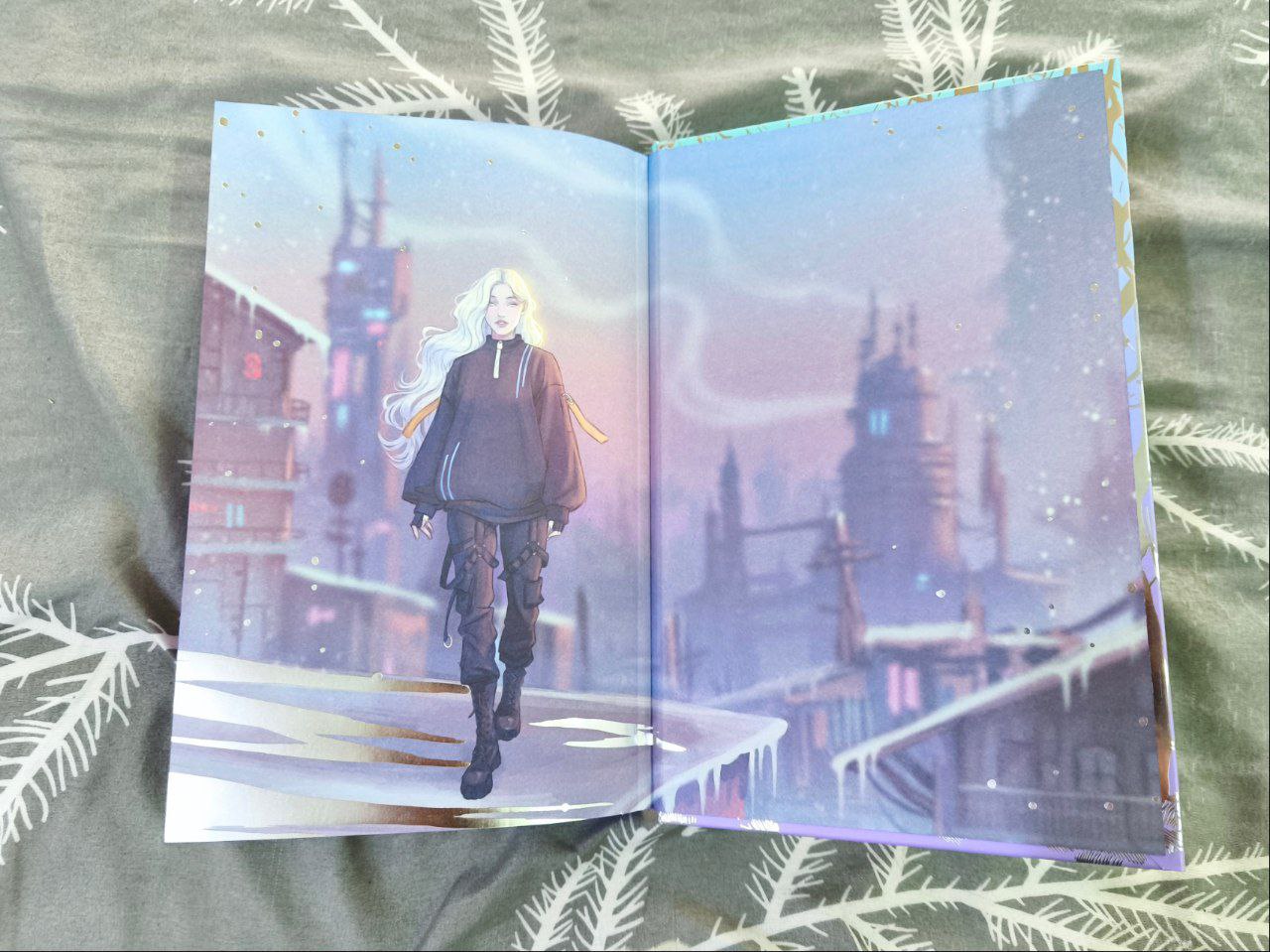 Watch Me: Fairyloot exclusive edition