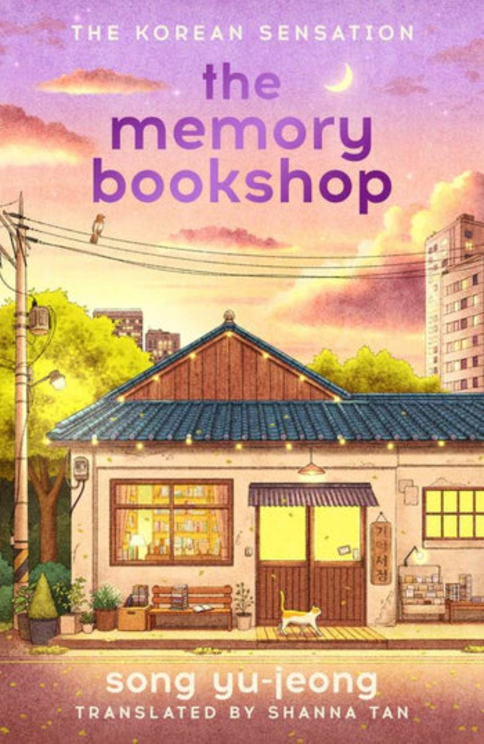 The Memory Bookshop By Song Yu-jeong (Hardback)