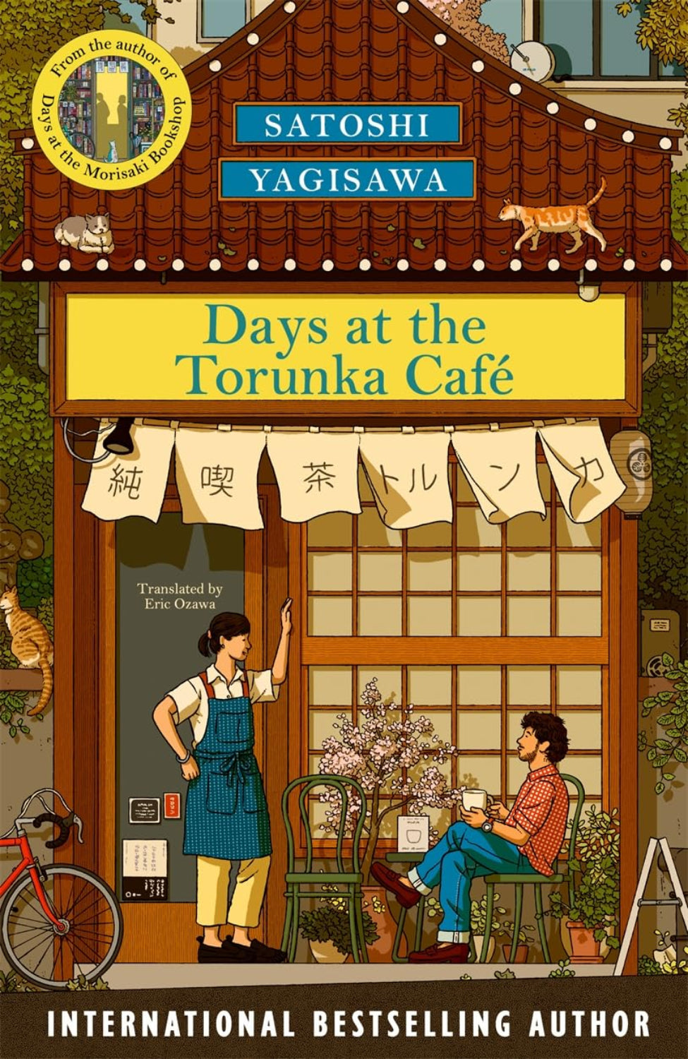 Days at the Torunka Café By Satoshi Yagisawa - Torunka Café #1