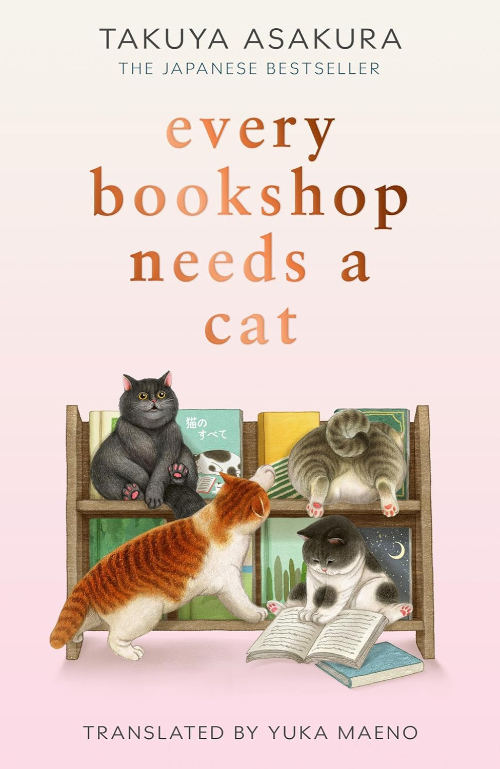 Every Bookshop Needs a Cat By Takuya Asakura (Trade Paperback)