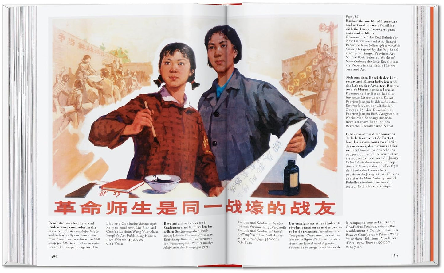 Chinese Propaganda Posters. 45th Ed. - 45th Edition (Hardback)