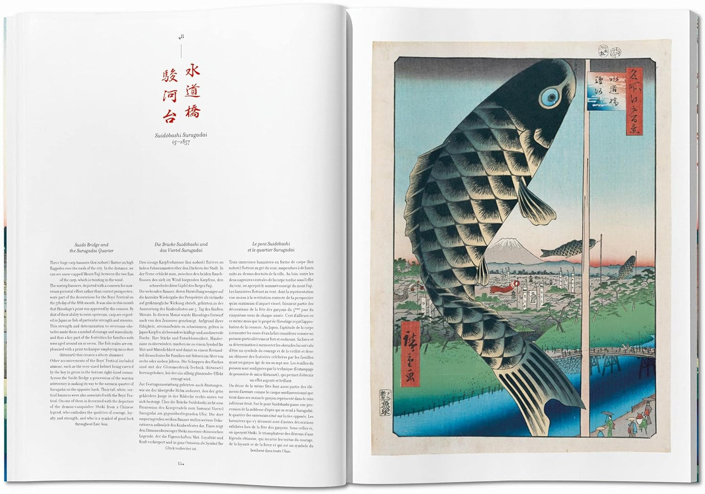 Hiroshige. One Hundred Famous Views of Edo (Hardback)