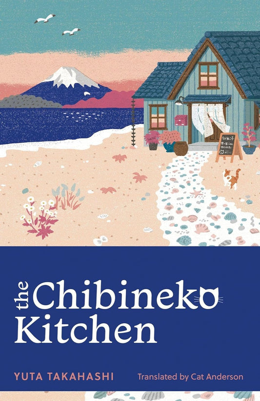 The Curious Kitten at the Chibineko Kitchen By Yuta Takahashi - Meals to Remember at the Chibineko Kitchen #1