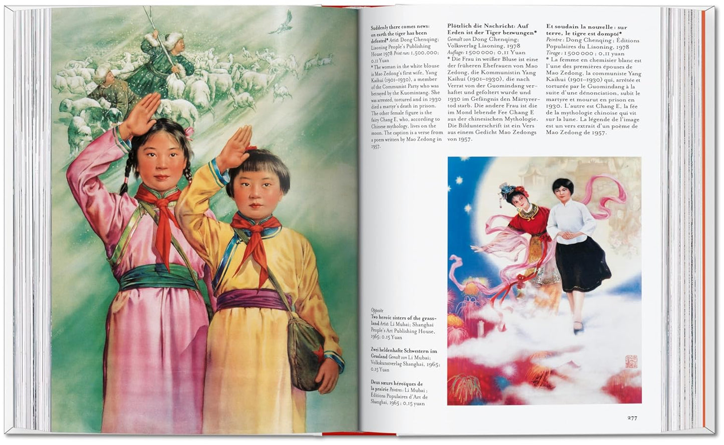 Chinese Propaganda Posters. 45th Ed. - 45th Edition (Hardback)