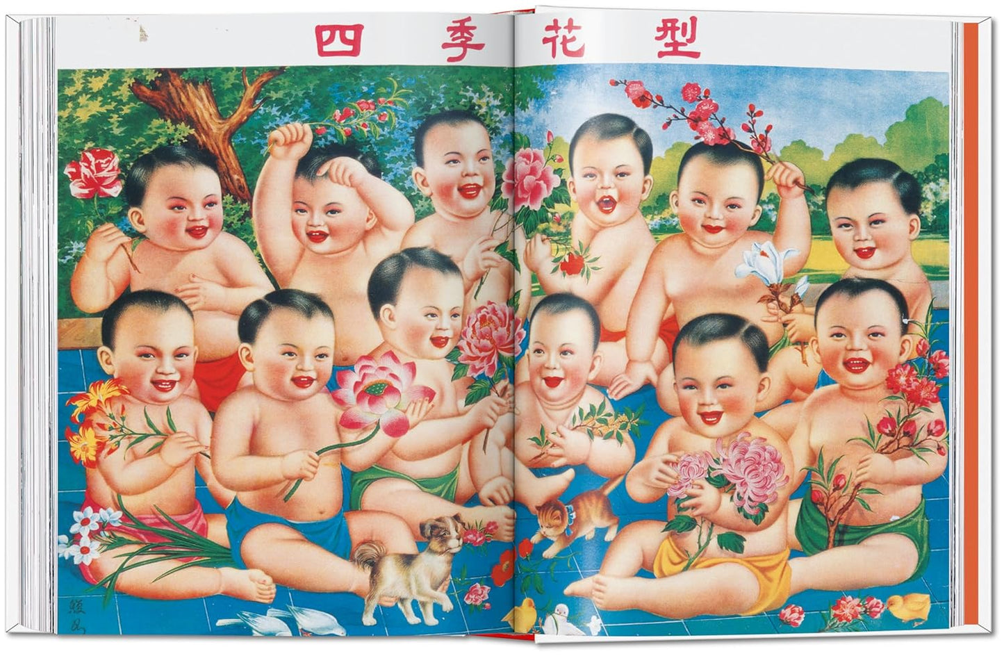 Chinese Propaganda Posters. 45th Ed. - 45th Edition (Hardback)