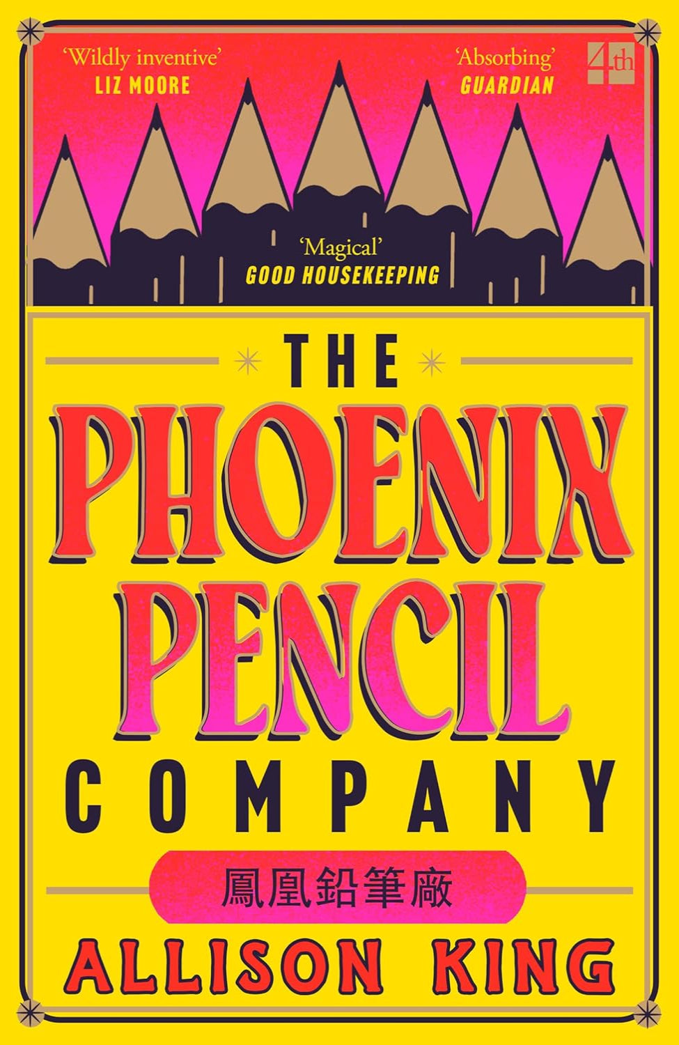The Phoenix Pencil Company By Allison King