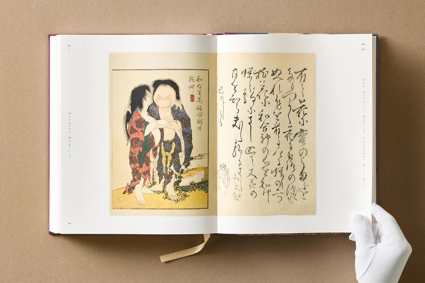 Hokusai. Shunga (Hardback)