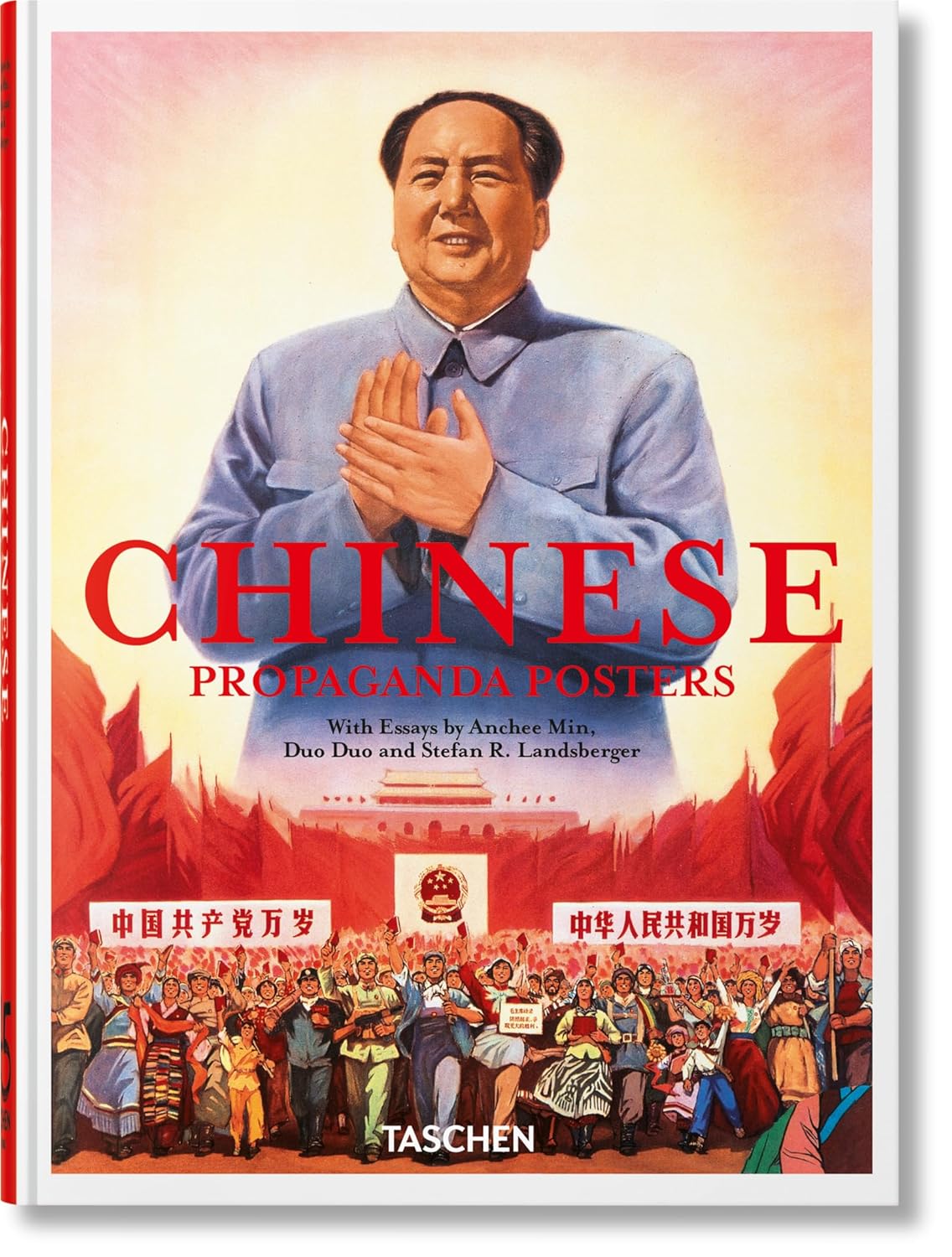 Chinese Propaganda Posters. 45th Ed. - 45th Edition (Hardback)