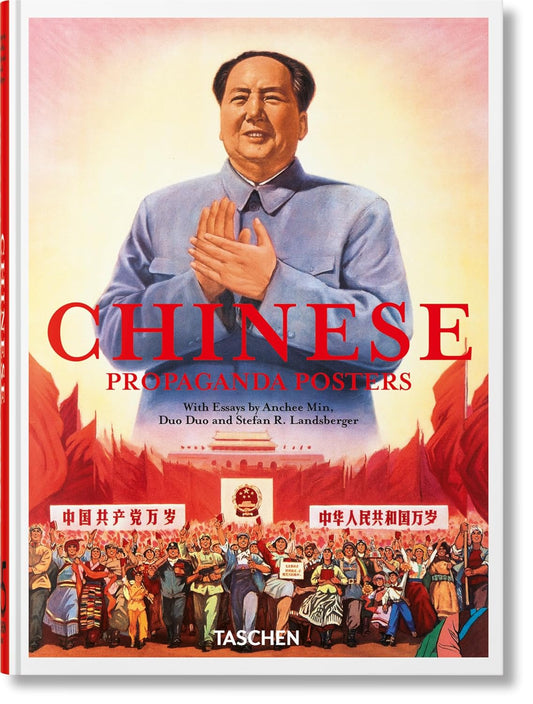 Chinese Propaganda Posters. 45th Ed. - 45th Edition (Hardback)