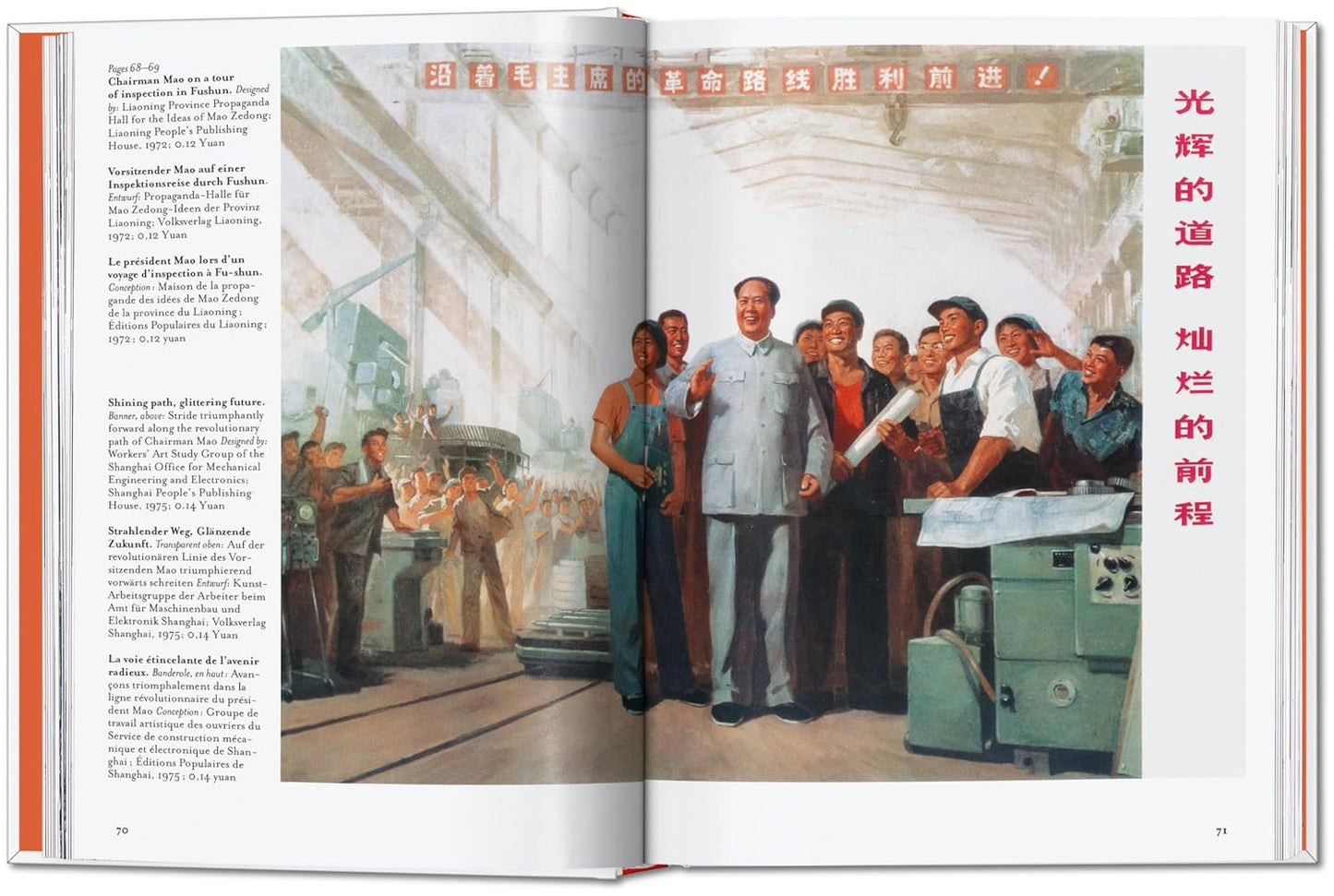 Chinese Propaganda Posters. 45th Ed. - 45th Edition (Hardback)