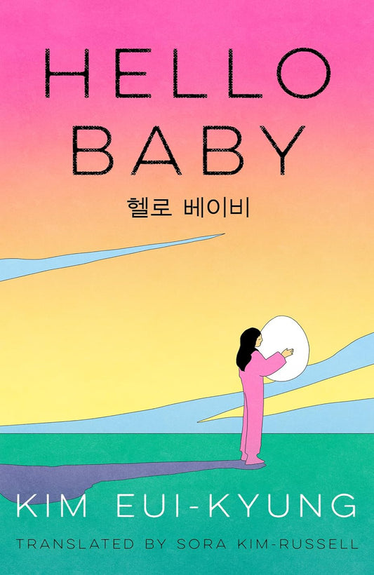 Hello Baby By Kim Eui-kyung (Trade Paperback)