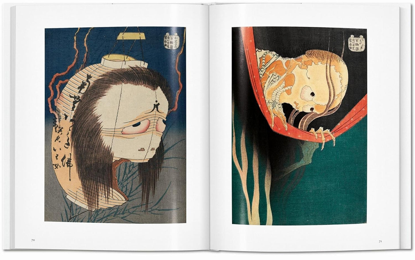 Hokusai - Basic Art (Hardback)