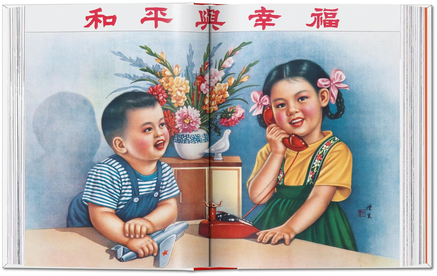 Chinese Propaganda Posters. 45th Ed. - 45th Edition (Hardback)