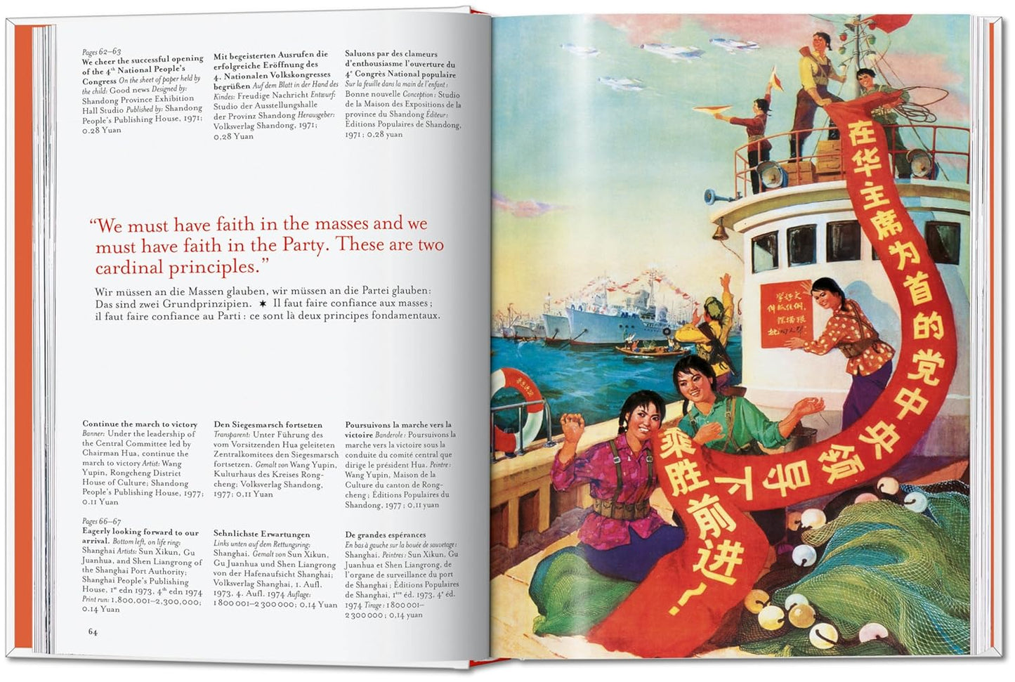 Chinese Propaganda Posters. 45th Ed. - 45th Edition (Hardback)