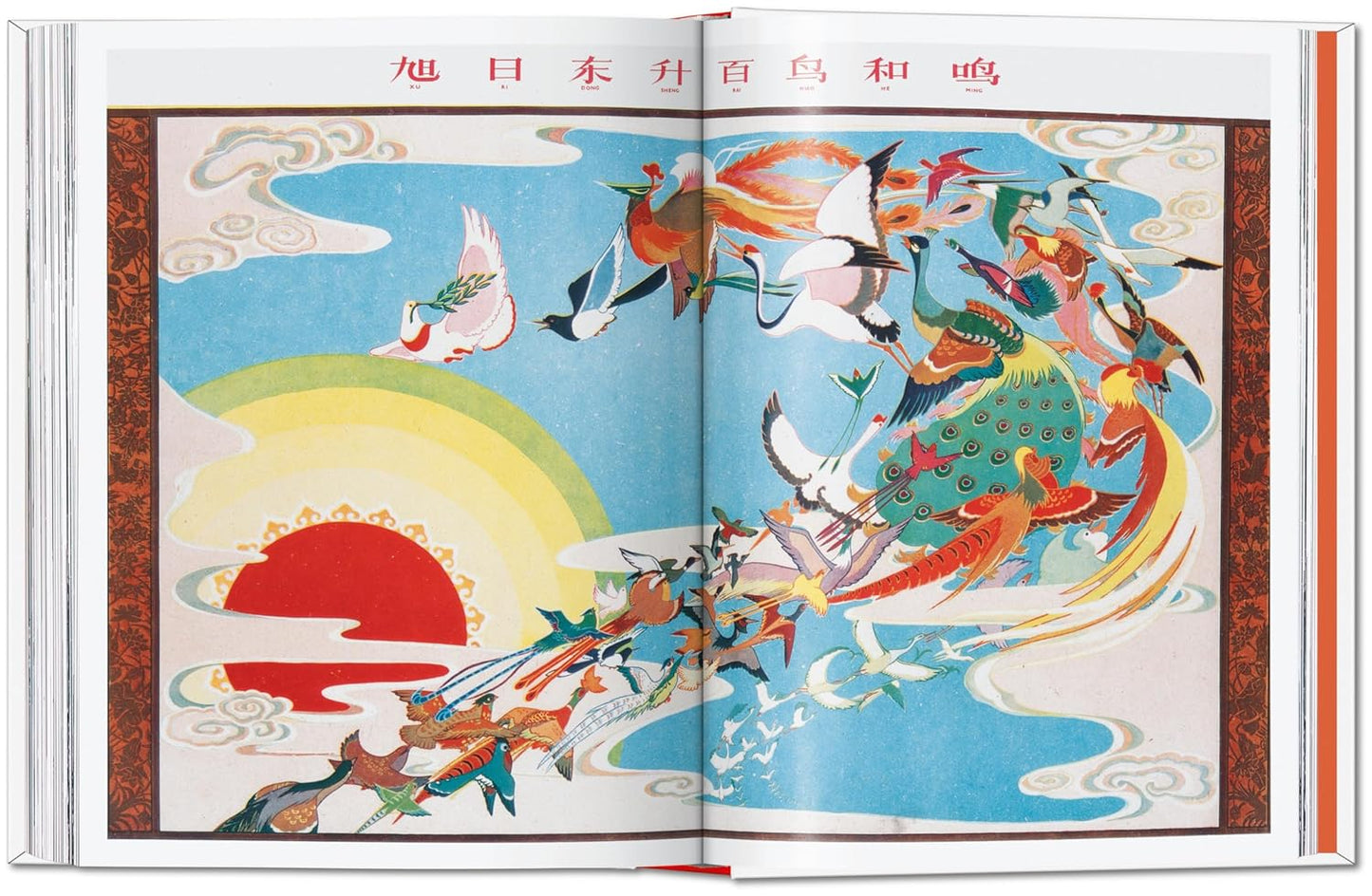 Chinese Propaganda Posters. 45th Ed. - 45th Edition (Hardback)