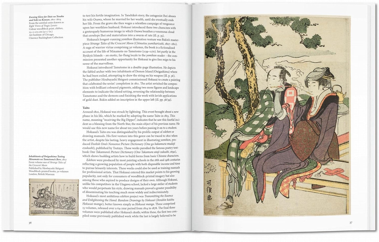 Hokusai - Basic Art (Hardback)