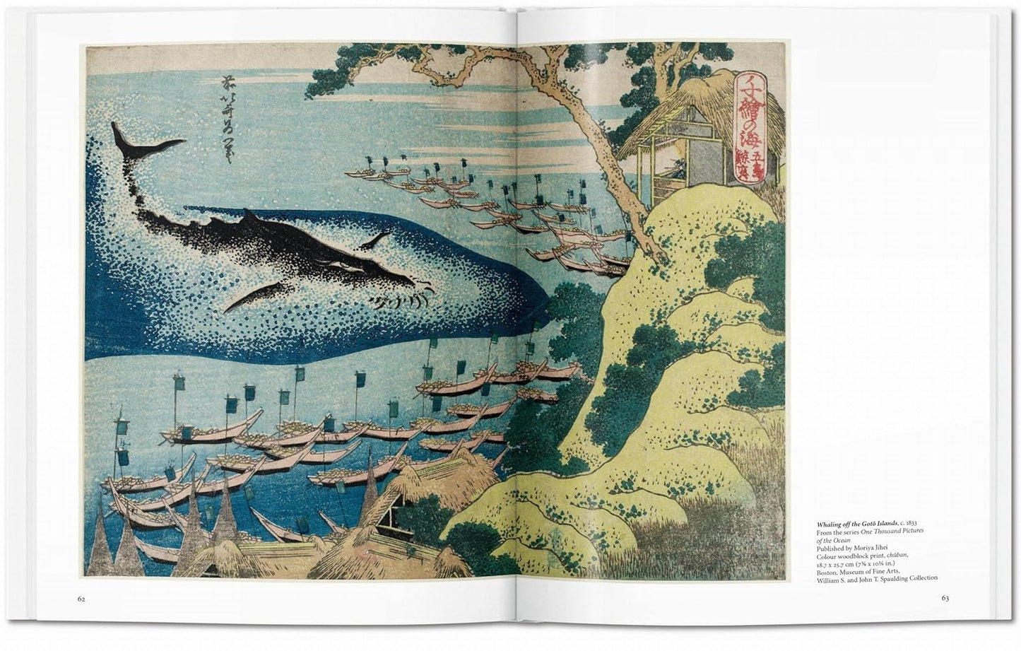 Hokusai - Basic Art (Hardback)
