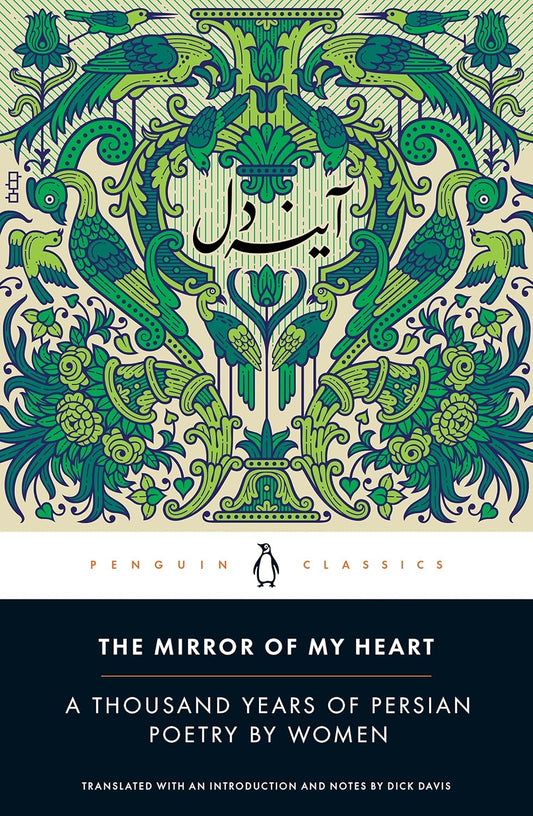 The Mirror of My Heart: A Thousand Years of Persian Poetry by Women By Dick Davis