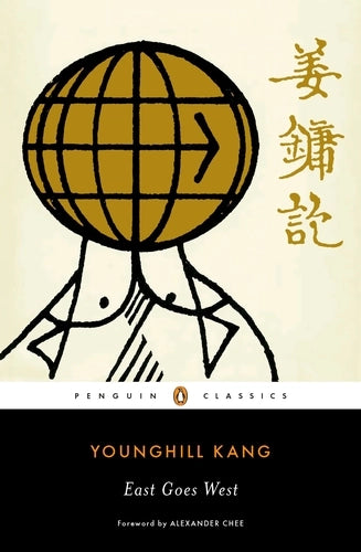 East Goes West By Younghill Kang