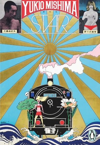 Star By Yukio Mishima