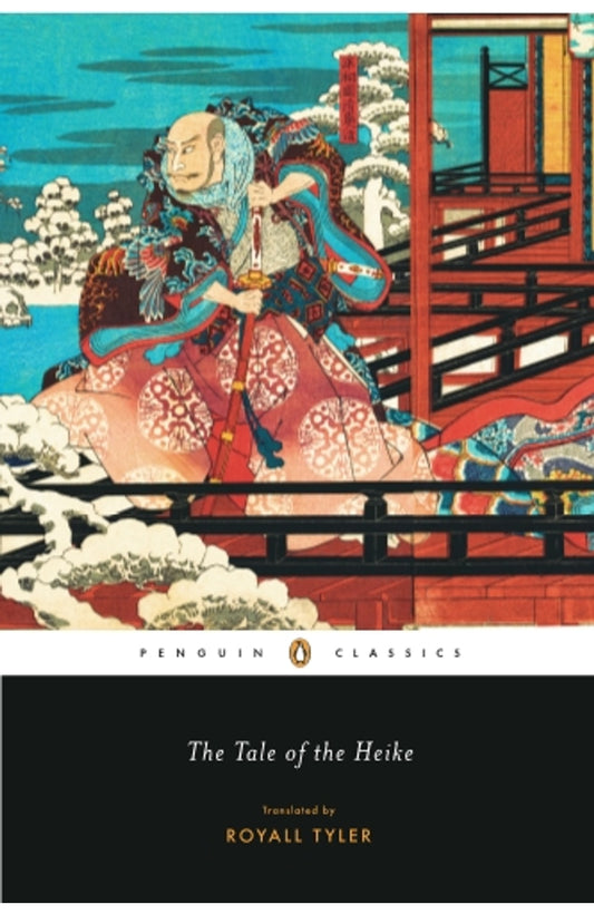 The Tale of the Heike By Translated by Royall Tyler cover