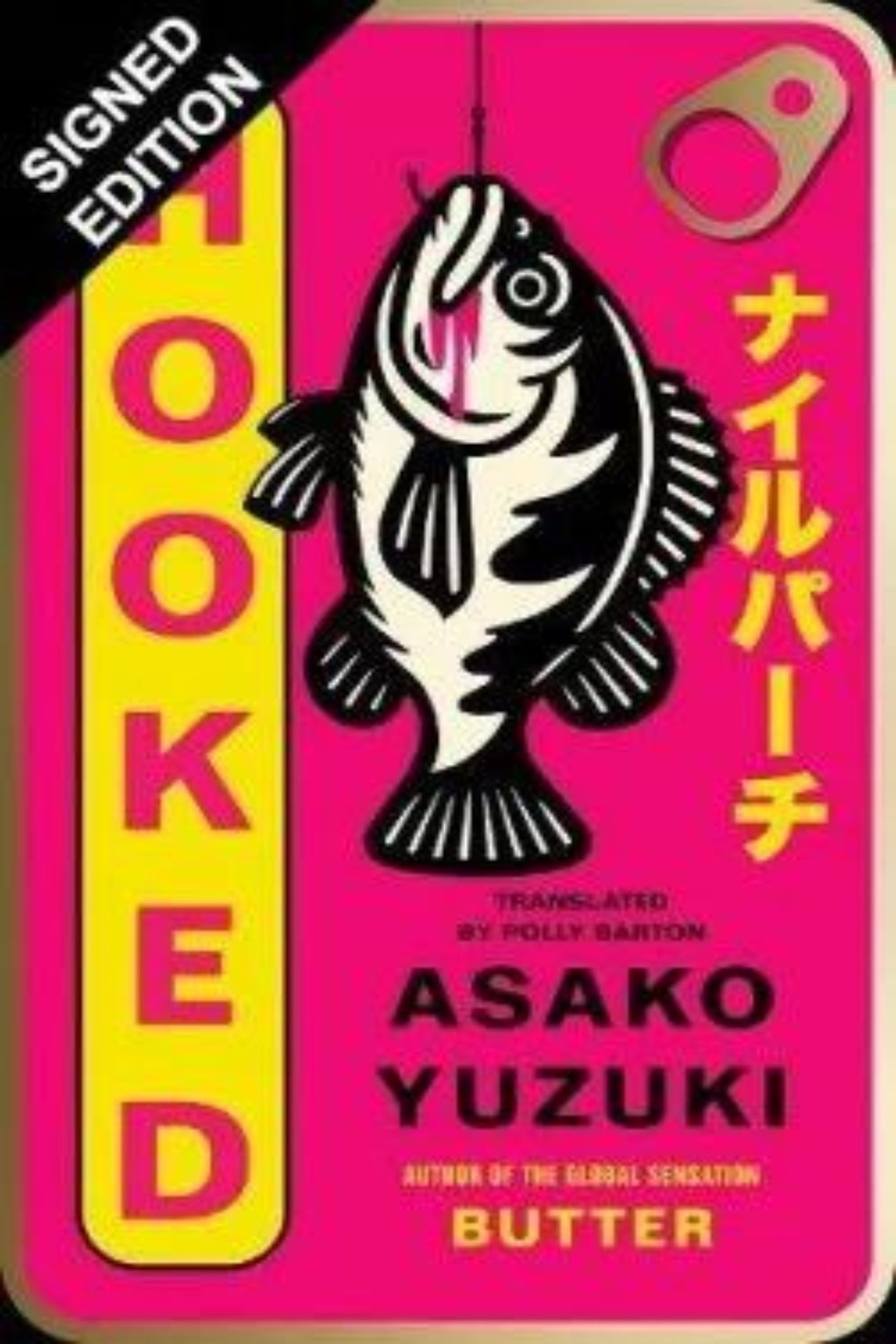 Hooked: Signed Bookplate Edition By Asako Yuzuki